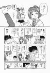  aizawa_yuuichi comic kanon minase_akiko monochrome niiyama_takashi sawatari_makoto translated 