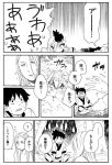  2boys black_hair comic hidan monochrome multiple_boys naruto naruto_shippuuden tobita translation_request 