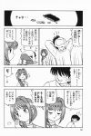  aizawa_yuuichi comic kanon minase_akiko monochrome niiyama_takashi translated 