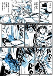  caesar_anthonio_zeppeli comic hat itaru_souga jojo_no_kimyou_na_bouken joseph_joestar_(young) robert_eo_speedwagon ruins spoilers translation_request 