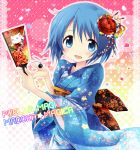  1girl bad_hands blue_eyes blue_hair confetti floral_print flower gradient gradient_background hagoita hair_flower hair_ornament halftone halftone_background hanetsuki hoshineko_(kiraneko) japanese_clothes kimono kyubey mahou_shoujo_madoka_magica miki_sayaka new_year obi paddle short_hair smile tareme title_drop 