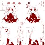  2girls alternate_hairstyle artist_request comic monochrome multiple_girls shinki touhou touhou_(pc-98) translation_request veins yumeko 