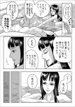  1boy 1girl bikini black_hair comic franky goggles innertube monochrome nico_robin nika_(nikasa_an) one_piece swimsuit translation_request water 