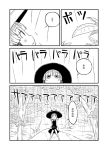  comic monochrome moriya_suwako rain sonson_(eleven) touhou 