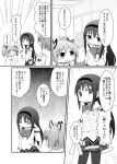  3girls akemi_homura comic hair_flip hair_ornament hair_ribbon hairband hairclip kaname_madoka long_hair mahou_shoujo_madoka_magica miki_sayaka monochrome multiple_girls namacha pantyhose paper ribbon school_uniform short_hair short_twintails test translation_request twintails 