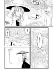  comic kochiya_sanae monochrome moriya_suwako rain river singing sonson_(eleven) touhou umbrella 