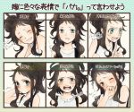  bare_shoulders blue_eyes brown_hair closed_eyes no_hat no_headwear pokemon pokemon_(game) pokemon_bw ponytail shigeru tears touko_(pokemon) translation_request vest 