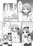  3girls bow comic hair_bow hair_ornament hair_ribbon hairclip kaname_madoka long_hair mahou_shoujo_madoka_magica miki_sayaka monochrome multiple_girls namacha paper ponytail ribbon sakura_kyouko school_uniform short_hair short_twintails test translation_request twintails 