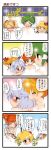  4koma comic dei_shirou highres touhou translation_request 