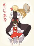  2girls back-to-back blonde_hair bow brown_eyes brown_hair detached_sleeves dress hair_bow hair_tubes hakurei_reimu hands_on_hips hat hat_removed headwear_removed japanese_clothes long_hair miko multiple_girls pas_(paxiti) rumia touhou translation_request wind_lift young 