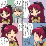  1boy 1girl blush bow chin_rest closed_eyes fang grey_hair hair_bow juliet_sleeves kamijou_kyousuke light_smile long_hair long_sleeves numbered_panels open_mouth ponytail puffy_sleeves red_eyes redhead rifyu sakura_kyouko school_uniform short_hair thought_bubble translation_request 