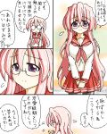  comic glasses lowres lucky_star oekaki pink_hair school_uniform serafuku takara_miyuki take_(shokumu-taiman) translation_request 