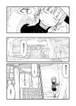  comic kochiya_sanae monochrome moriya_suwako school_uniform smile sonson_(eleven) torii touhou 