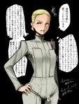  1girl bodysuit grey_eyes hand_on_hip meredith_vickers parted_lips prometheus_(movie) science_fiction shindou_l short_hair solo translation_request wall_of_text 