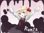  character_name darkness english lispict open_mouth outstretched_arms rumia 