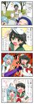  4koma comic kumoi_ichirin tatara_kogasa touhou translation_request yuzuna99 