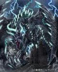  blue_eyes castle crystal dragon enemy_works horn lightning no_humans open_mouth original rain tidal_wave wings 