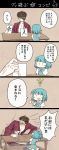  1boy 1girl 4koma :d blue_hair blush_stickers brown_hair calligraphy clenched_hand closed_eyes comic eyepatch fang highres karakasa_obake lightbulb long_sleeves open_mouth personification short_hair sisenshyo skirt smile table tatara_kogasa touhou translation_request umbrella |_| 