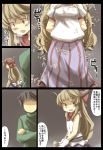 1boy 2girls beans blush breath brown_hair gaoo_(frpjx283) gloves highres horns hoshiguma_yuugi ibuki_suika long_hair long_skirt looking_at_viewer multiple_girls open_mouth skirt tears touhou translation_request trembling