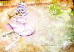  1girl blue_eyes blue_hair blush boots flower hat instrument merlin_prismriver musical_note naxia open_mouth rose short_hair skirt smile solo text touhou trumpet 