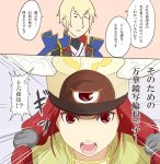  blazblue homura jin_kisaragi military military_uniform parody redhead sharingan translation_request tsubaki_yayoi uniform 