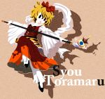  character_name hair_ornament karaagetarou polearm short_hair solo spear tiger_print toramaru_shou touhou weapon 