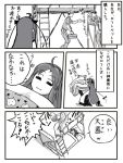  4koma bed comic fox monochrome morinomiya-sensei sleeping translation_request 