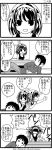  comic kandanchi kyon monochrome suzumiya_haruhi suzumiya_haruhi_no_yuuutsu translated translation_request 