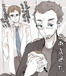  angry bad_id beard facial_hair food gregory_house hamburger house_m.d. jacket james_wilson labcoat necktie nikiro stubble translated 