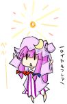  arms_up chibi dress flare long_hair lowres patchouli_knowledge purple_hair royal_flare shirofox simple_background solo striped striped_dress touhou translated vertical_stripes |_| 