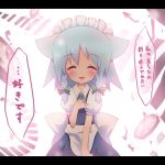  1girl animal_ears ayakashi_(monkeypanch) bad_id blush bow clock confession dog_ears izayoi_sakuya kemonomimi_mode letterboxed pov solo touhou translation_request 