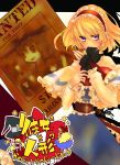  alice_margatroid aria_(harahachibunme) aria_(pixiv470986) cover cover_page doll fingerless_gloves gloves highres kirisame_marisa shanghai_doll touhou wanted 
