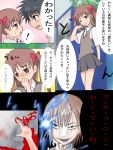  biribiri comic dying_message kamijou_touma misaka_mikoto murder school_uniform shirai_kuroko shoutaku sweater_vest syotaku to_aru_majutsu_no_index translated translation_request 