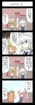  4koma comic hong_meiling izayoi_sakuya mizuki_sei touhou translation_request yukkuri_shiteitte_ne 