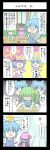  4koma cirno comic daiyousei mizuki_sei remilia_scarlet touhou translation_request yukkuri_shiteitte_ne 
