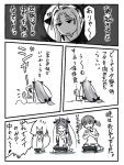  2girls eating fox morinomiya-sensei translation_request 