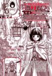  highres monochrome novel parody pink sakura_shio snow_white snow_white_(grimm) snow_white_and_the_seven_dwarfs 