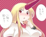  1girl blonde_hair blush breasts bust chain hammer_(sunset_beach) horn hoshiguma_yuugi impossible_clothes impossible_shirt large_breasts long_hair open_mouth shackle solo star touhou translated 