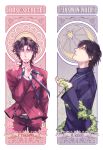  100ko 2boys art_nouveau blue_eyes brown_hair cross cross_necklace facial_hair fate/zero fate_(series) formal goatee jewelry kotomine_kirei moon multiple_boys necklace suit sun toosaka_tokiomi 