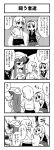  3girls 4koma alice_margatroid alternate_costume book bow braid casual comic crescent from_behind glasses hair_bow hairband hat highres jeno kirisame_marisa long_hair monochrome multiple_girls necktie patchouli_knowledge reading short_shorts shorts skirt touhou translation_request 