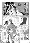  &gt;_&lt; anger_vein black_hair bococho bow comic flower hair_bow kazami_yuuka kochiya_sanae long_hair reiuji_utsuho smile tears touhou translation_request unyu wings wink 