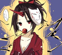  horn mask red_eyes sketch solo toosaka_asagi translation_request 