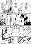  1girl amatsukaze_(kantai_collection) comic fate/stay_night fate_(series) innertube johnnysendai kantai_collection monochrome parody rensouhou-chan rensouhou-kun solo translation_request wavy_mouth ||_|| 