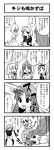  3girls 4koma alice_margatroid alternate_costume bow braid casual closed_eyes comic dart empty_eyes from_behind hair_bow hairband hat highres hong_meiling izayoi_sakuya jeno jewelry kirisame_marisa knifed long_hair maid_headdress monochrome multiple_girls necklace necktie skirt star touhou translation_request twin_braids wink 