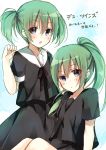 2girls blue_eyes blush flat_chest green_hair multiple_girls open_mouth ponytail toosaka_asagi translation_request twintails 