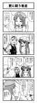  4girls 4koma alice_margatroid alternate_costume book bow braid casual comic crescent glasses hair_bow hairband hat highres hong_meiling jeno kirisame_marisa long_hair monochrome multiple_girls necktie patchouli_knowledge star touhou translation_request twin_braids 