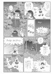  comic erechan kaname_madoka mahou_shoujo_madoka_magica monochrome translation_request 