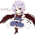 1girl bow chibi purple_hair short_hair simple_background solo toosaka_asagi translation_request white_background wings 