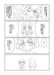  akiyama_yukari comic girls_und_panzer kaneda_mitsuko long_hair monochrome multiple_girls school_uniform takebe_saori translation_request 