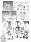  comic erechan kaname_madoka mahou_shoujo_madoka_magica monochrome translation_request 